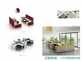 職員位-現(xiàn)代屏風(fēng)隔斷定制 免費(fèi)設(shè)計(jì)出圖 咨詢出廠價(jià)