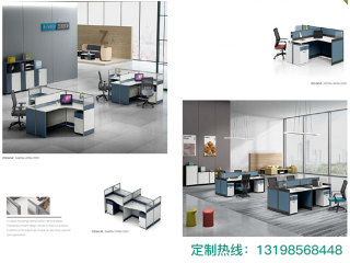 職員位-現(xiàn)代屏風(fēng)隔斷定制 免費(fèi)設(shè)計(jì)出圖 咨詢出廠價(jià)
