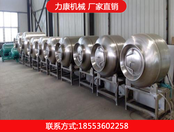 滾揉機4-1