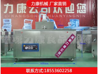 熱封機(jī)