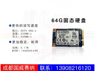 TQ1904TQ1908TQ1916嵌入式電話錄音設備