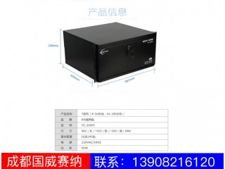 T系列程控交換機(jī)