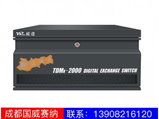 TDMx-2000GA800語音網關
