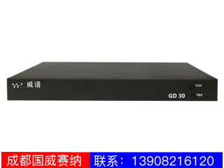 TDMx-2000GD30語音網關