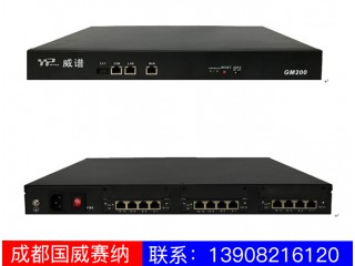 TDMx-2000GM200語音網關