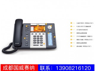總裁級(jí)IP電話機(jī)-A68