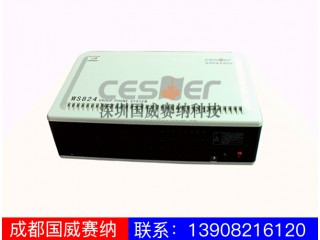 WS824(10F)型集團電話系統(tǒng)