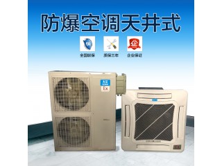 天花機5匹