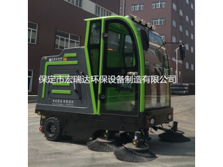 保定掃地車，電動清掃車，小型掃地車，保定宏瑞達