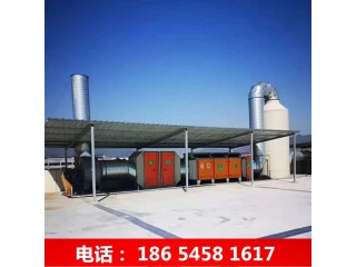 光氧催化廢氣設(shè)備廠家直銷 支持定制  光氧設(shè)備 uv光氧催化 等離子光氧催化