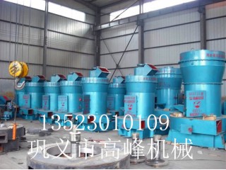 雷蒙磨大型雷蒙磨粉機廠家供應