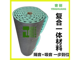 濰坊發(fā)電機(jī)隔音材料 空壓機(jī)隔音棉 通風(fēng)管道隔音吸音棉