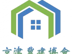2020第五屆中國（天津）國際綠色建筑產(chǎn)業(yè)博覽會