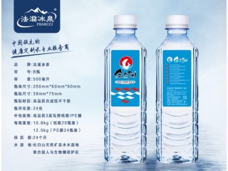 瓶裝水定制，法滋冰泉，廠家直銷