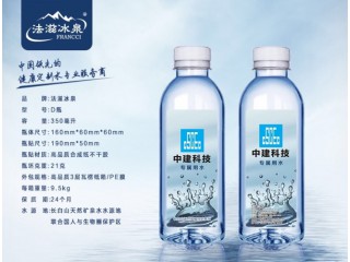 礦泉水定做，法滋冰泉，廠家直銷