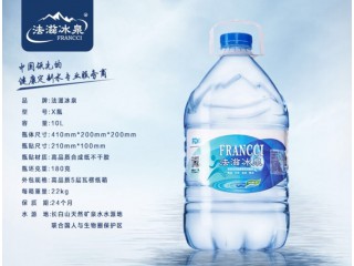 礦泉水代工，法滋冰泉，廠家直銷