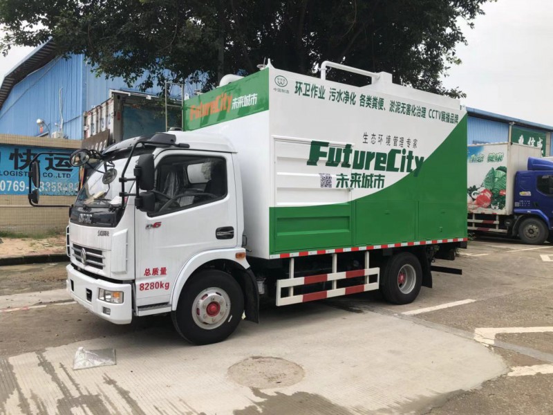 吸污凈化車