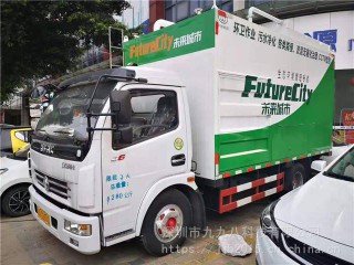 移動式環(huán)保不銹鋼吸污凈化車
