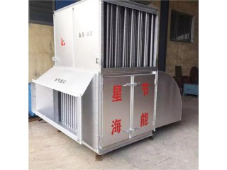 鍋爐煙氣余熱回收裝置 鍋爐余熱回收 省煤器 節能