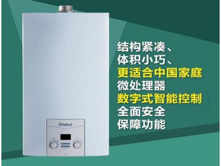 威能暖氣鍋爐進口、國產等品牌明細