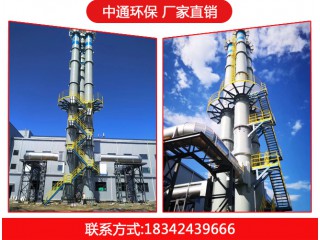 鋼煙囪,不銹鋼煙囪,鋼煙囪廠家，中通環保，廠家直銷