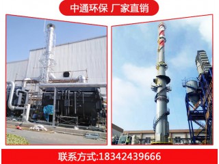 鋼煙囪廠家，中通環保，質量保證