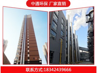 不銹鋼煙囪,鋼煙囪廠家，鋼煙囪,中通環保，廠家直銷