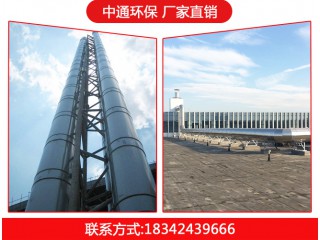 鋼煙囪廠家，鋼煙囪,中通環保，廠家直銷