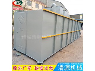 清源常年定做 醫療污水處理設備 醫院污水處理設備