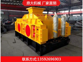 對輥制砂機(jī)，鼎大機(jī)械，廠家直銷