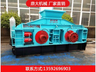 對輥制沙機(jī)，鼎大機(jī)械，廠家直銷
