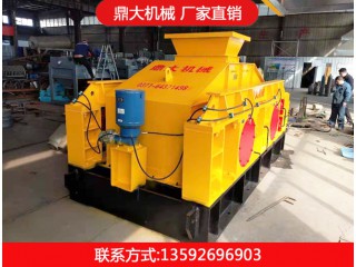 大型對輥制砂機(jī)，鼎大機(jī)械，廠家直銷