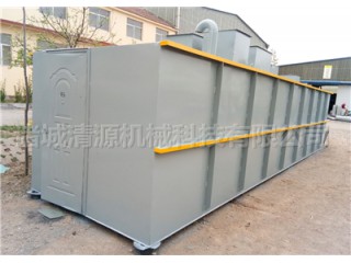 清源加工制造 景區(qū)污水處理設(shè)備 小型污水處理設(shè)備