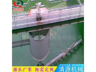 清源制造生產(chǎn) 中心傳動刮泥機(jī) 污泥刮泥機(jī) 質(zhì)量保證