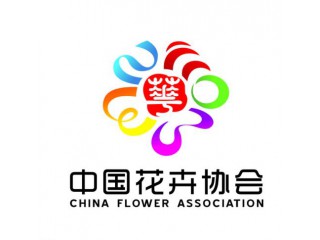 2020北京花卉園藝博覽會(huì)第一展京城亮相