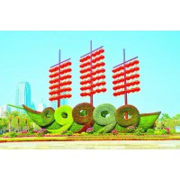 2020中國（北京）國際園林景觀產業貿易博覽會