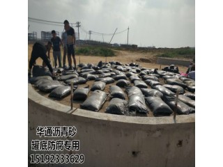 安徽淮南瀝青砂油罐防腐墊層沒(méi)它不行