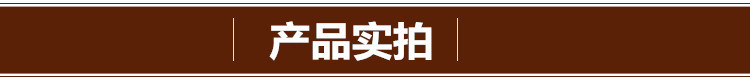 產品實拍