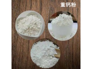 鈣粉價格廠家直銷  （建筑用重鈣粉）廠家 200目 325目 400目 600目