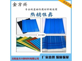 防腐瓦廠家直銷， 產品通過認證，防腐檁條，氟塑防腐板，耐特防腐瓦