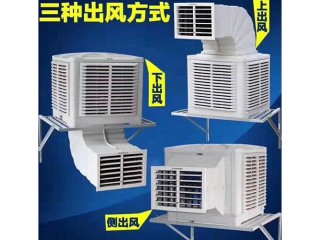 工業冷風機