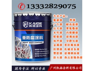 海南三亞鐵路脂肪族聚氨酯面漆 油漆廠家供應