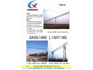鐵路貨場編組站全鋼結構照明燈橋