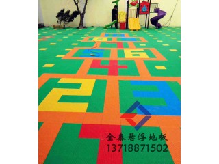 供應唐山幼兒園懸浮地板
