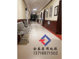 供應天津醫用環保地膠