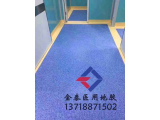 供應北京動物醫(yī)院PVC地板