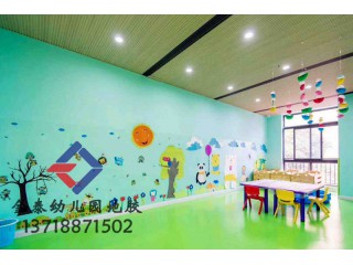 供應北京幼兒園環保地板