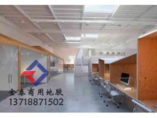 供應北京辦公室塑膠地板
