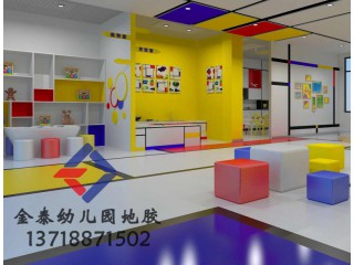 供應北京早教中心地膠 兒童樂園地膠