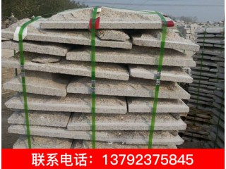 銹石、黃銹石、山東黃銹石